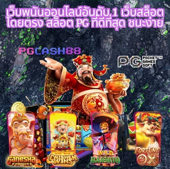 hihuay com หวยออนไลน์